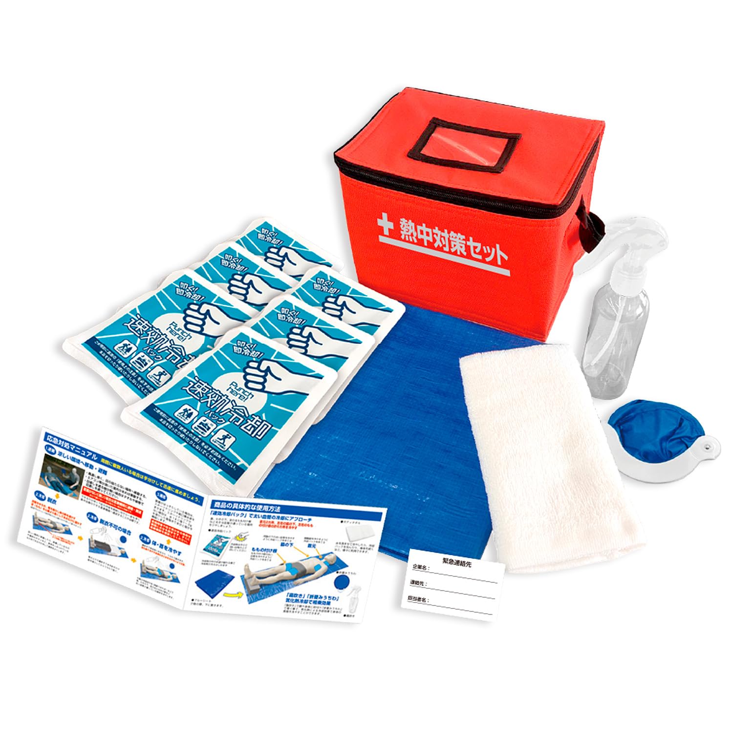 Auza Wave Packets 元箱＋付属品完備 極美品 Amazon｜山善(YAMAZEN) 熱中症対策 グッズ 13点セット 防災士・熱中症